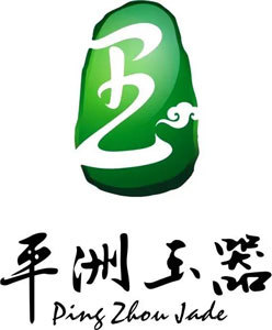 中国珠宝玉石首饰行业协会 镌刻经典，传承东方玉文化