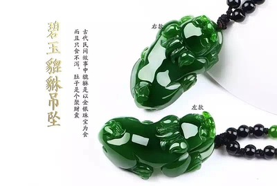 玉器 珠宝 首饰 吊坠 金饰 手件 手饰 手镯
